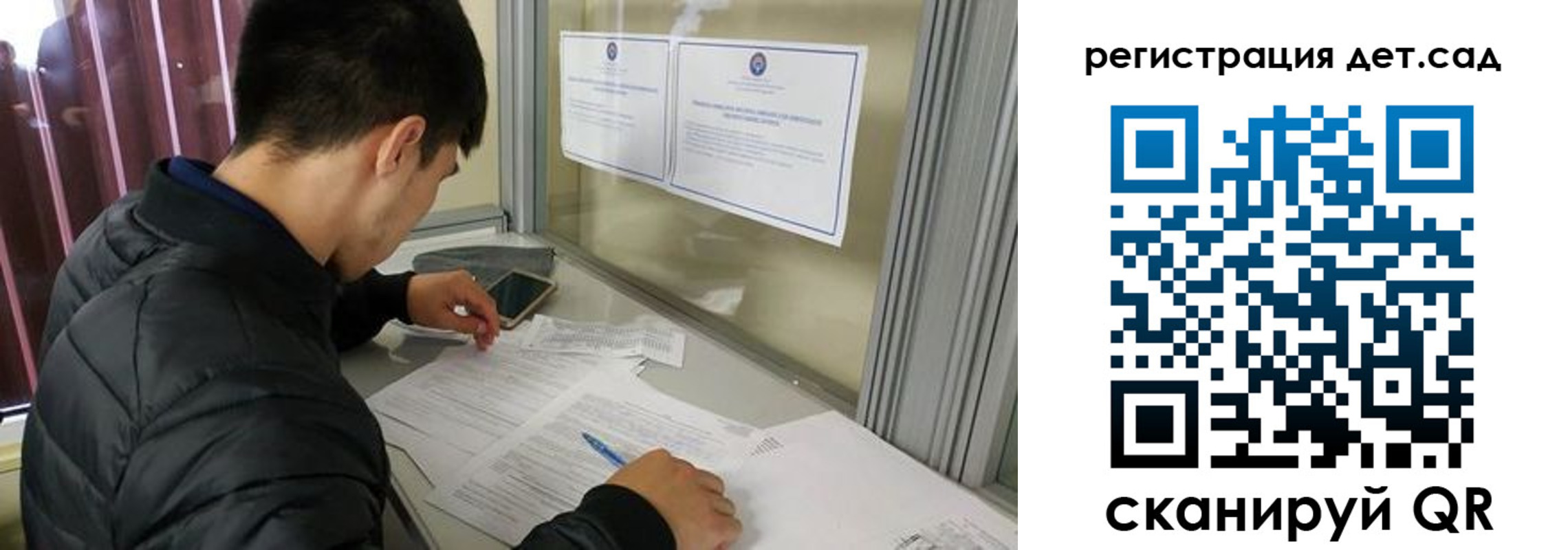 временная регистрация адрес в Звенигово